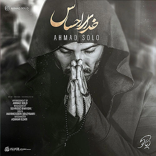 Cover artwork for Khodaye Ehsas by Ahmad Solo